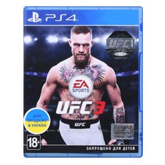 UFC 3 PS4 (російська версія)