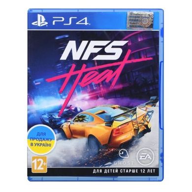 Need For Speed Heat (російська версія) PS4