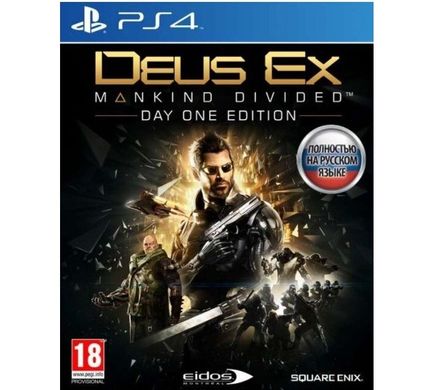 Deus Ex (русская версия) PS4