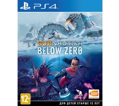 Subnautica: Below Zero PS4 (рус. версия)