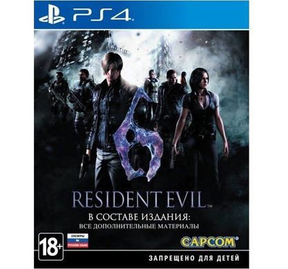Resident Evil 6 (російська версія) PS4