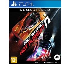 Need For Speed Hot Pursuit Remastered PS4 (русская версия)