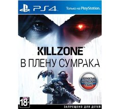 Killzone: В плену сумрака (русская версия) PS4