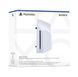 Дисковод Sony PlayStation 5 Slim Disc Drive White