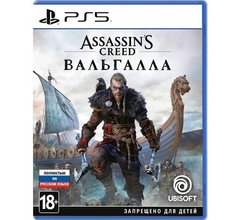 Assassin's Creed Valhalla PS5 (русская версия)