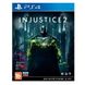 Injustice 2 (русская версия) PS4