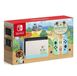 Nintendo Switch Animal Crossing: New Horizons Edition (Limited Edition)