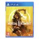 Mortal Kombat 11 (русская версия) PS4
