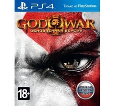 God of War III. Обновленная версия (російська версія) PS4