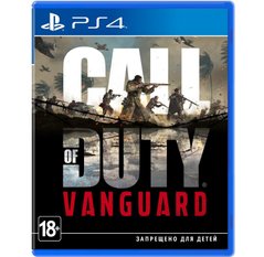Call of Duty Vanguard PS4 (русская версия)
