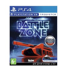 Battlezone (англ. версия) PS4