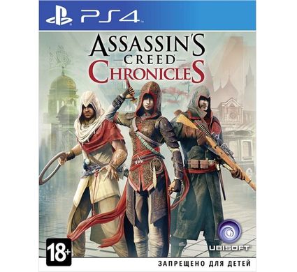 Assassin's Creed Chronicles (русская версия) PS4