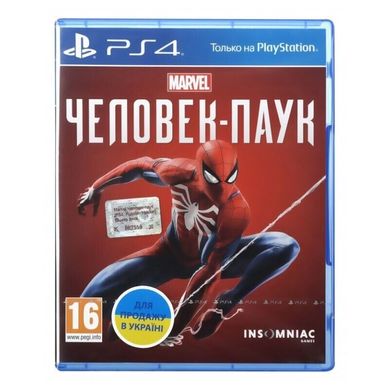 Marvel’s Spider Man | Человек-Паук (Русская Озвучка) PS4