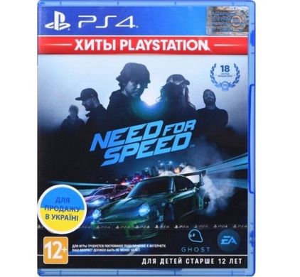 Need for Speed 2015 (русская версия) PS4