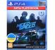 Need for Speed 2015 (російська версія) PS4