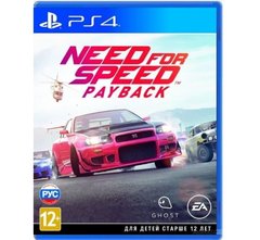 Need for Speed Payback (російська версія) PS4
